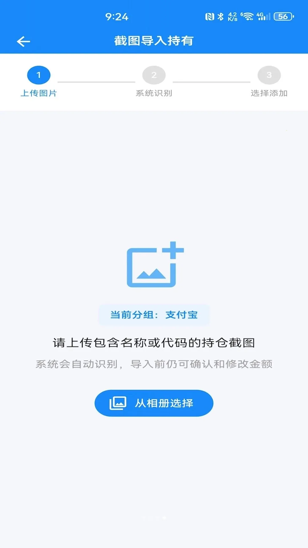 �����㹤�������ֻ���v1.0.18 �ֻ����ͼ1