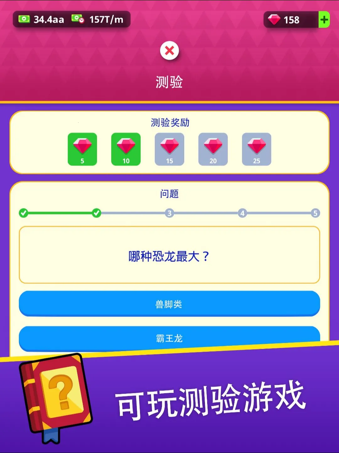挂机博物馆大亨:艺术与历史的帝国2026最新版本 挂机博物馆大亨:艺术与历史的帝国2026最新版本