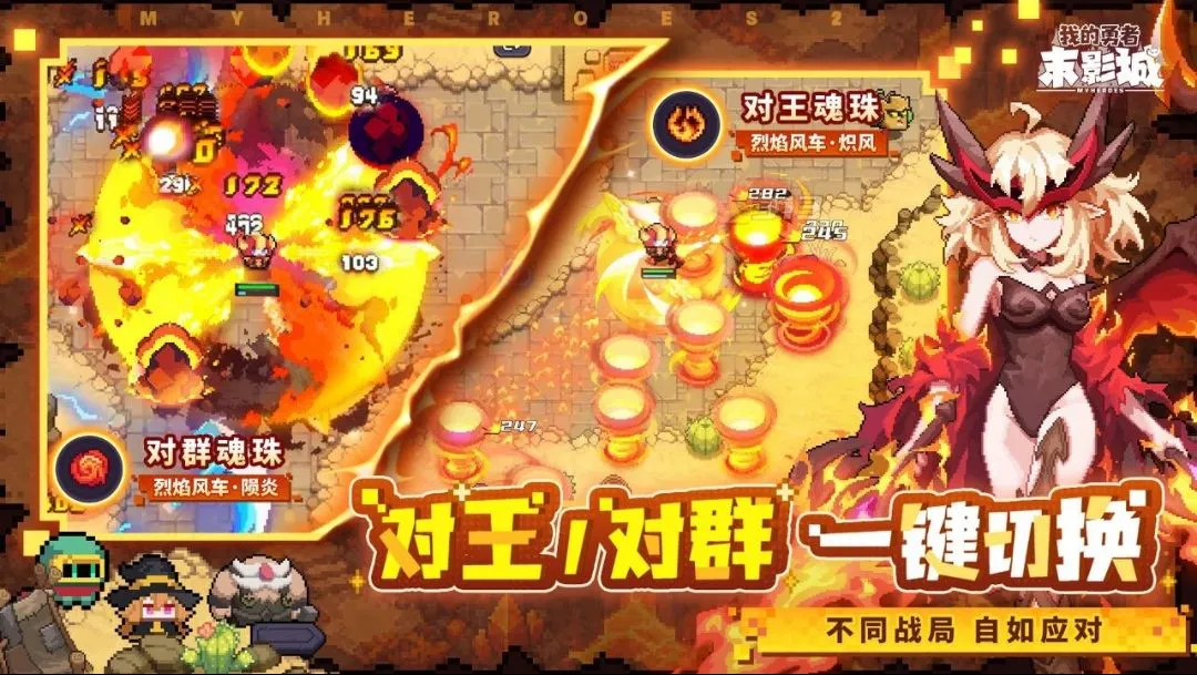 我的勇者:末影城测试服2026最新版本v1 安卓版截图1