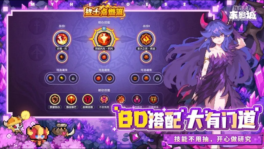 我的勇者:末影城测试服2026最新版本v1 安卓版截图3