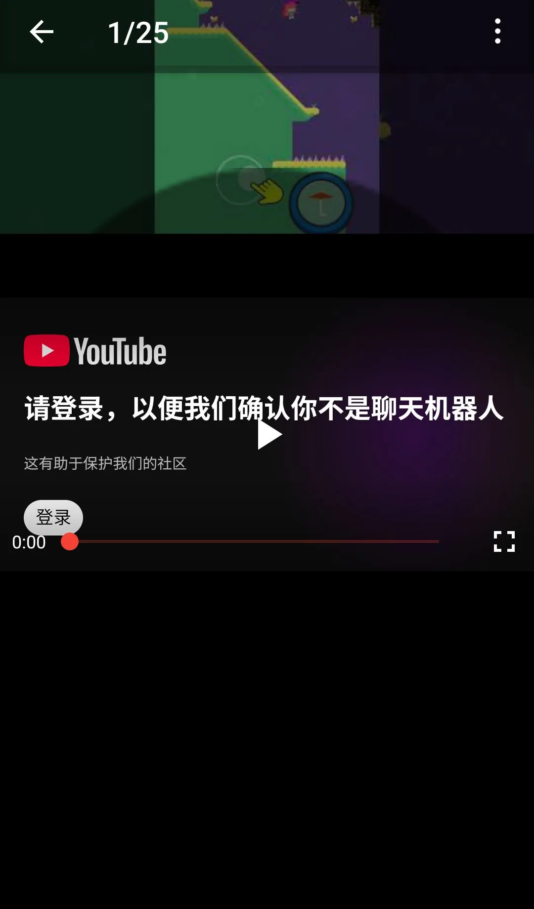 降落的雨伞游戏(雨伞漂浮游戏) 降落的雨伞游戏(雨伞漂浮游戏)