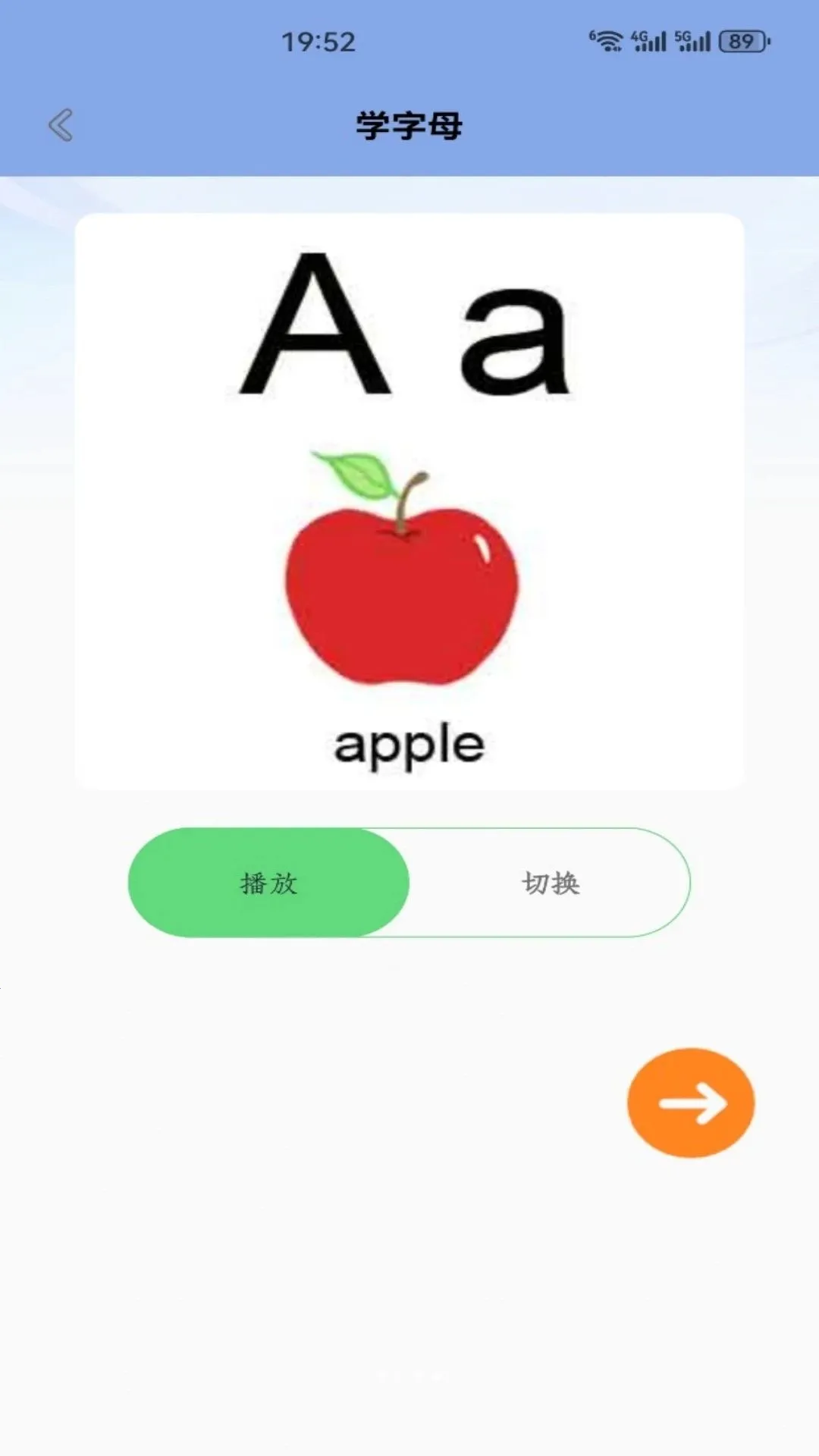 ��С��ͯ����APP�����ֻ���v1.2 �ֻ����ͼ3