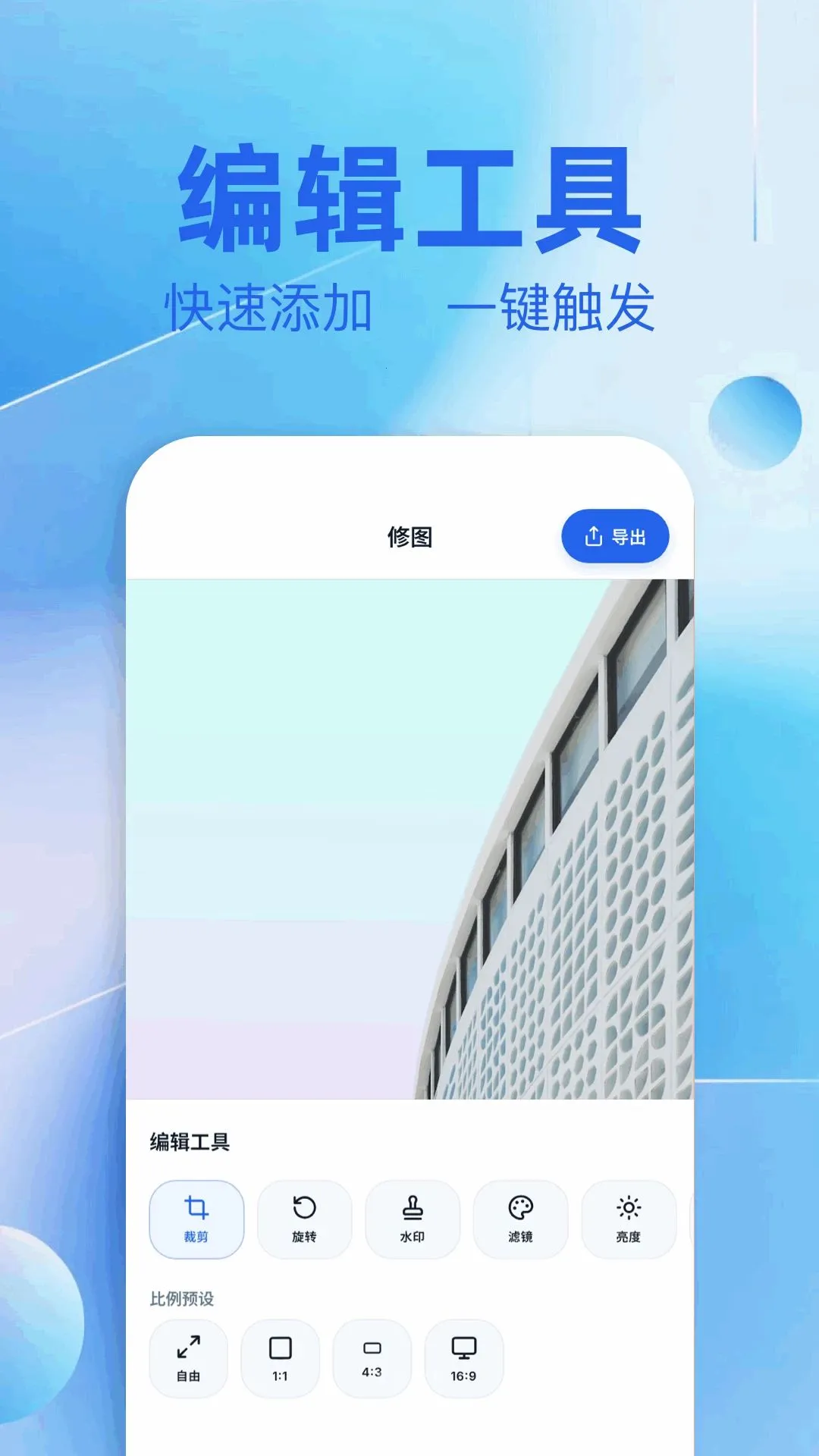 水印相机水印软件2026最新版本v1.2 手机版截图3