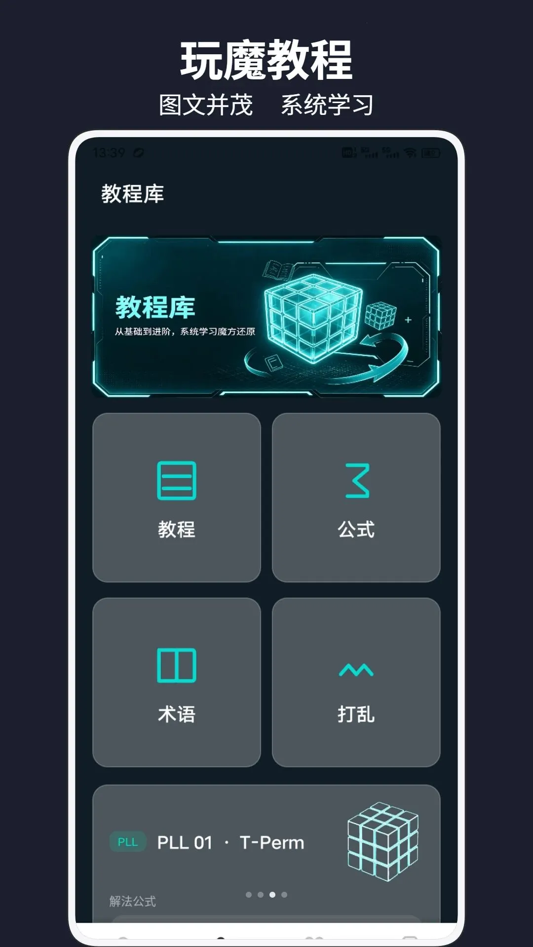 �г�ħ����������2026���°汾v1.0.2 ��Ѱ��ͼ1