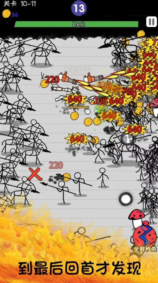 ֽ��̸��������˸��2026���°汾v0.1.2 ��׿���ͼ1