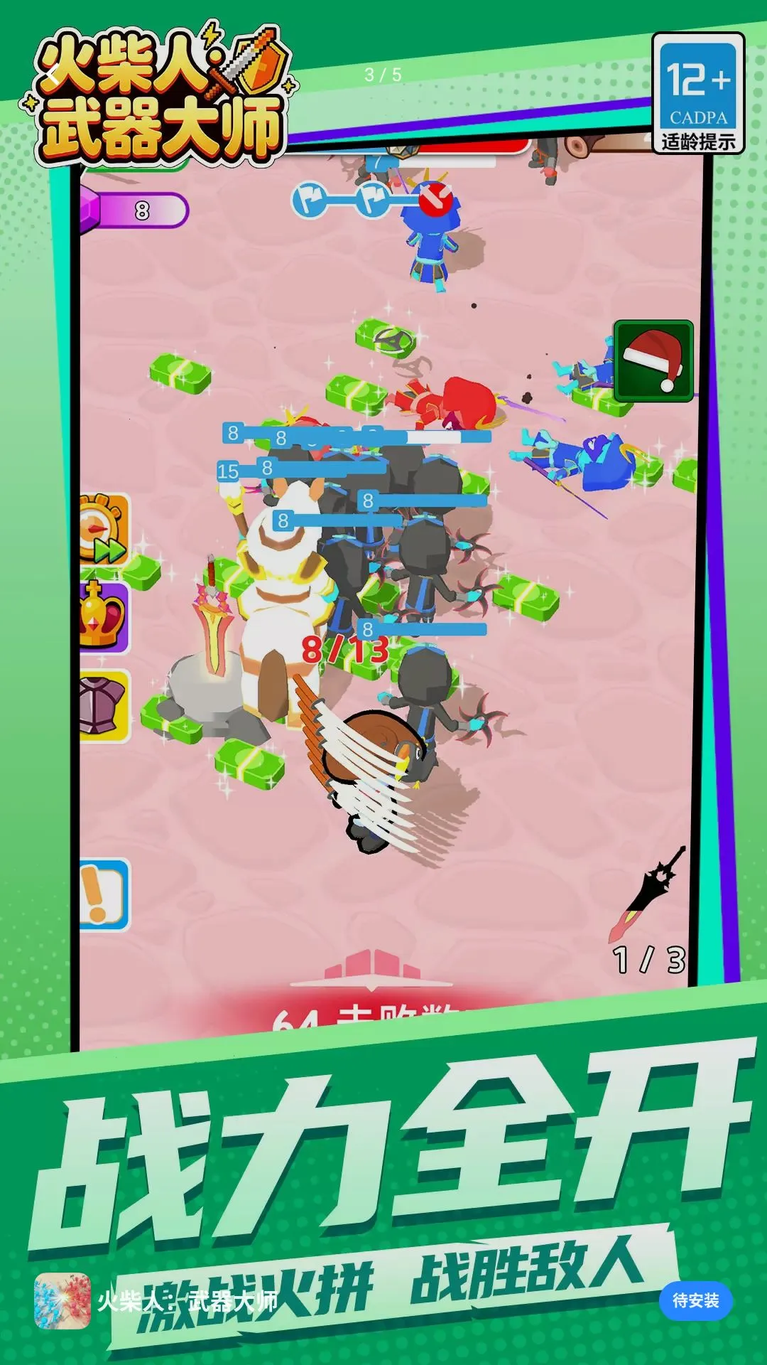 ����ˣ�������ʦ���°�׿��v1.1.1 ��Ѱ��ͼ1