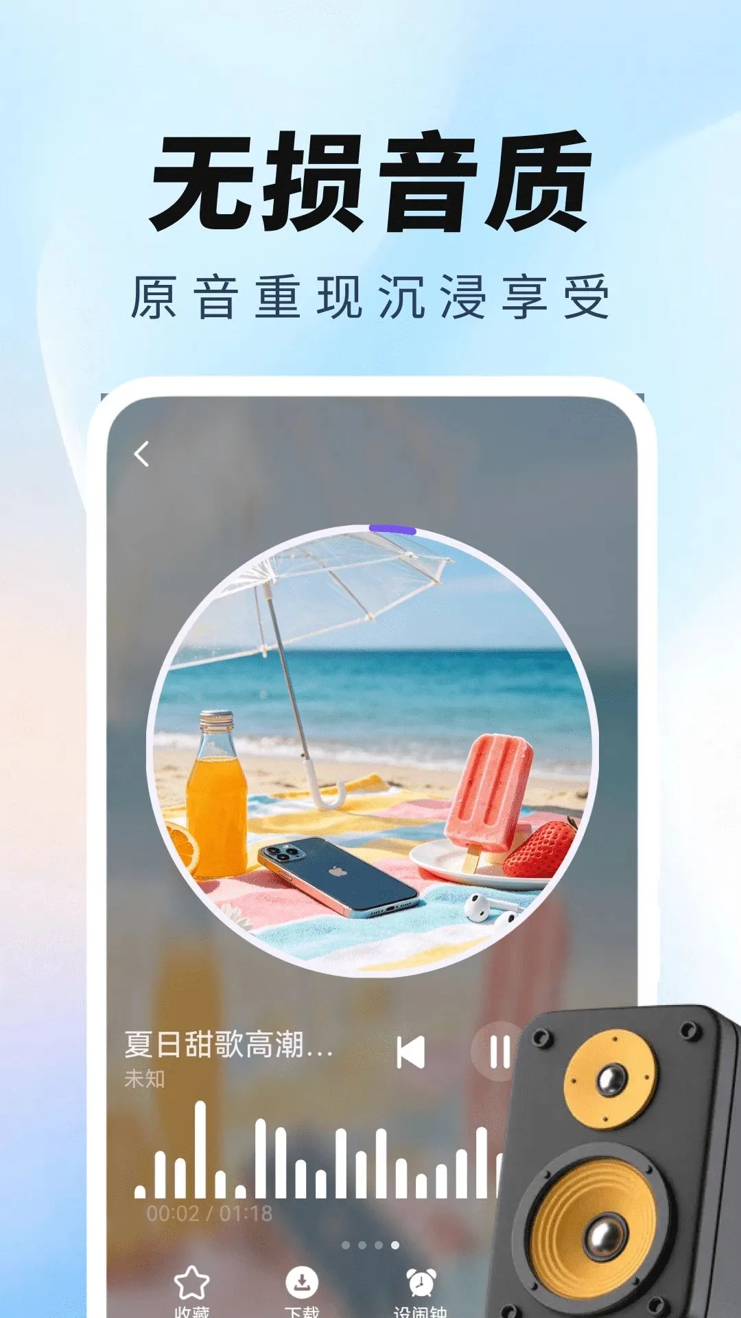 ���羭�����������ֻ���v2.0.01.00 �ֻ����ͼ0