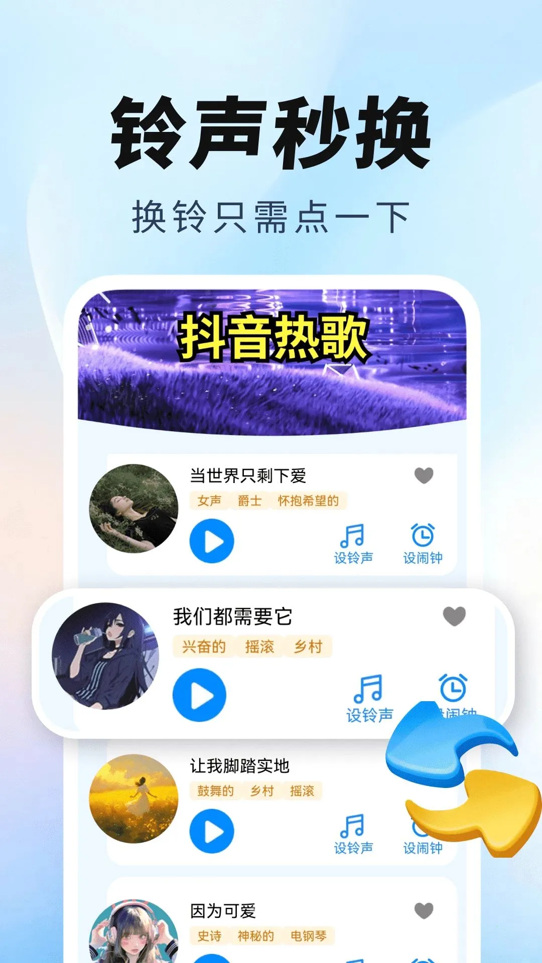 ���羭�����������ֻ���v2.0.01.00 �ֻ����ͼ2