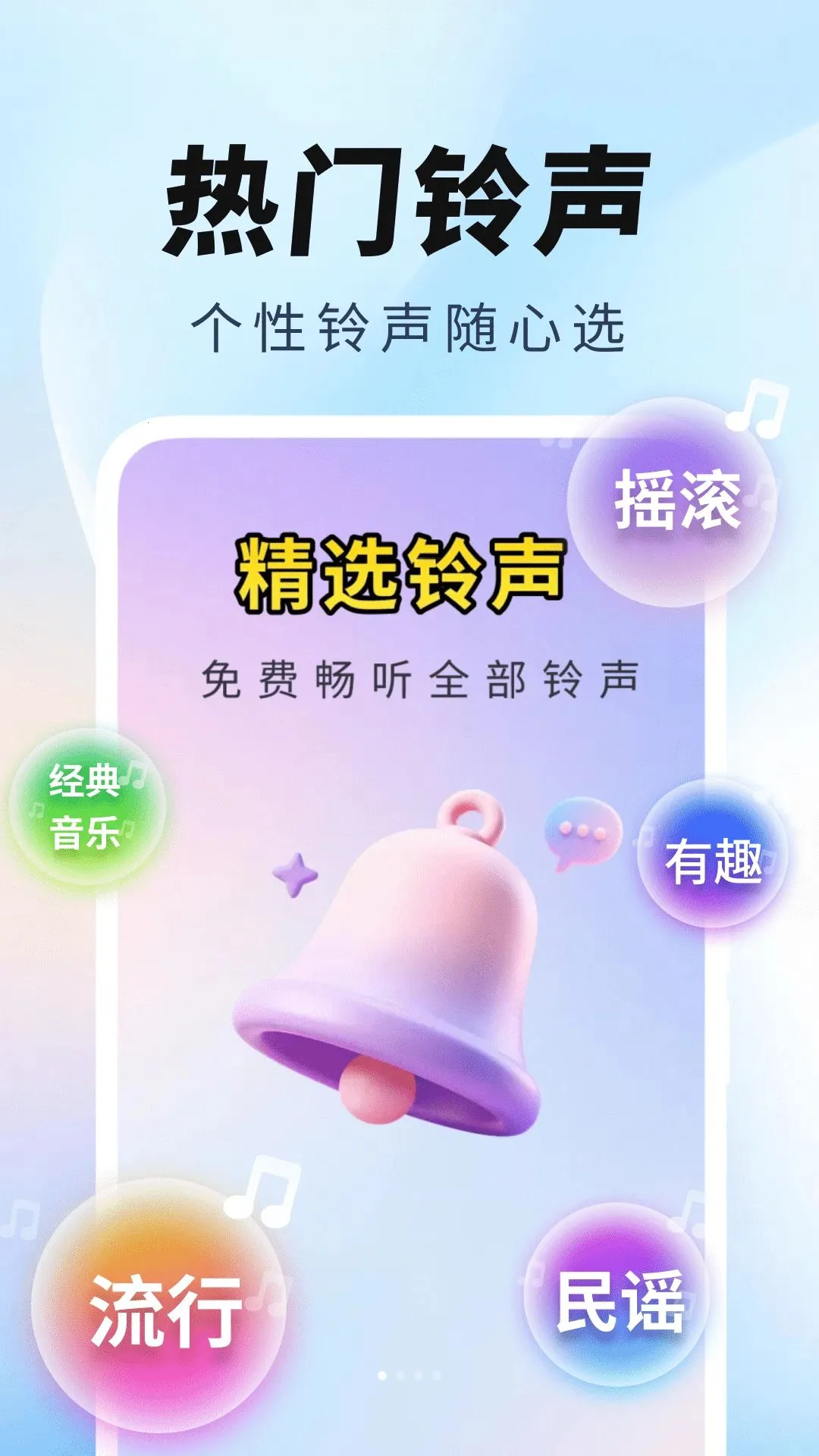 ���羭�����������ֻ���v2.0.01.00 �ֻ����ͼ3