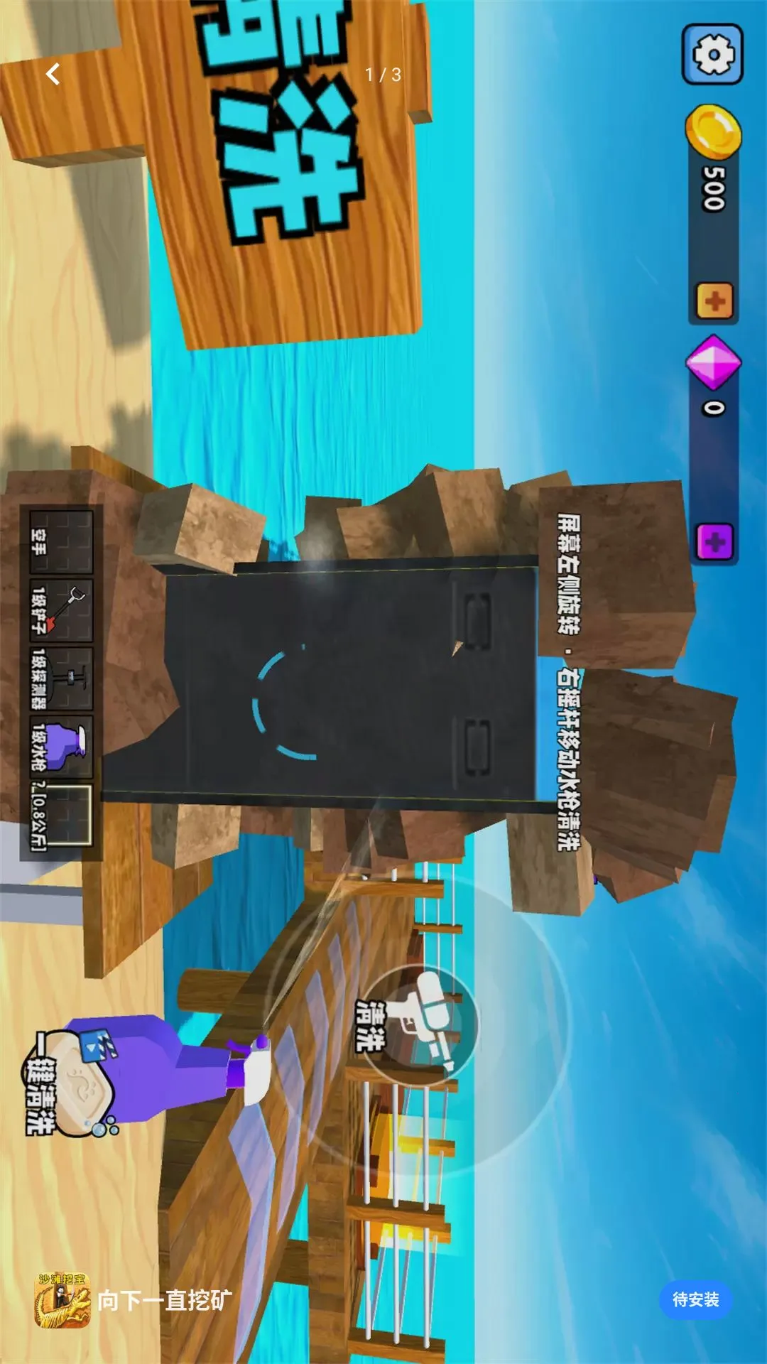 ����һֱ�ڿ����°�׿��v1.0.0 �ֻ����ͼ0