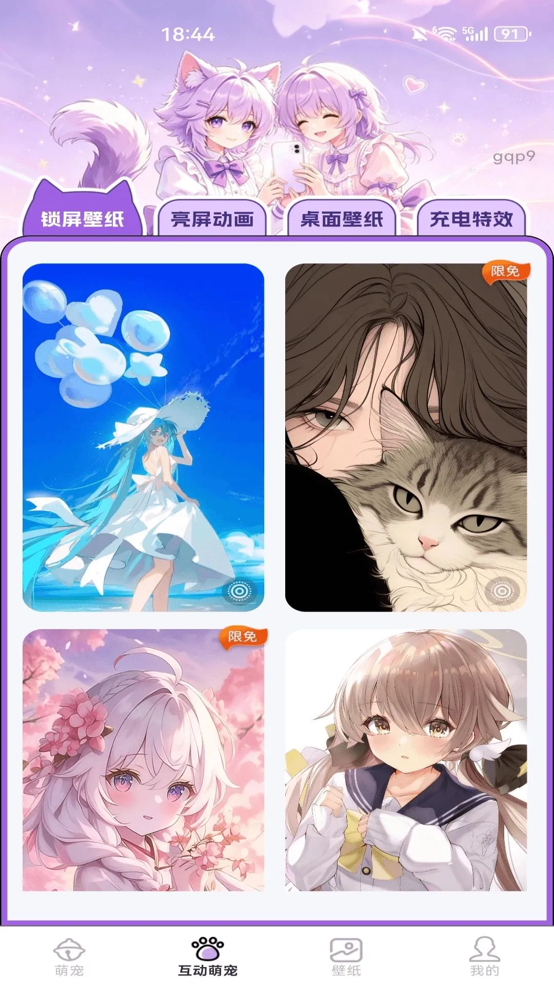 �ֻ����ﾫ��2026���°汾v1.0.0 ��׿���ͼ2