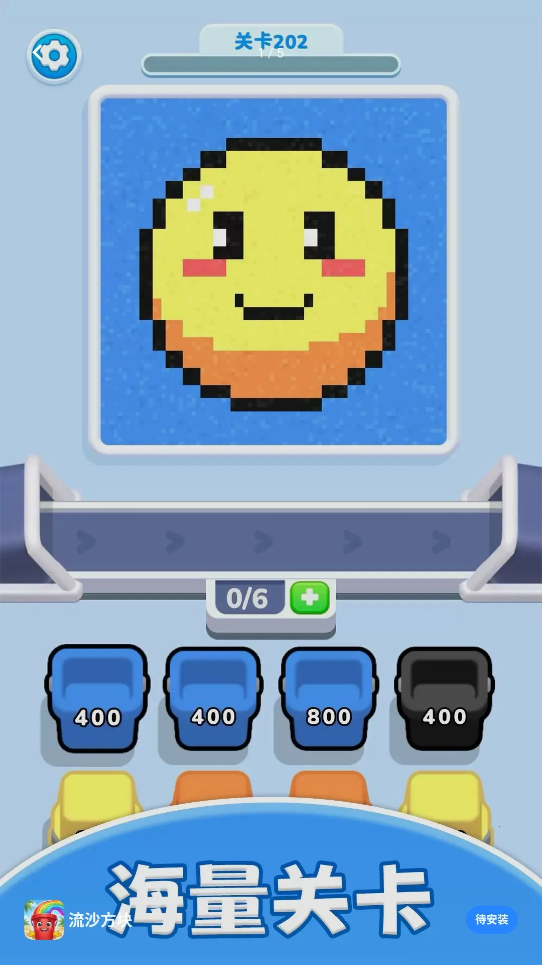 ��ɳ������Ϸ(ɳ������������)v2.0.0 �ֻ����ͼ1