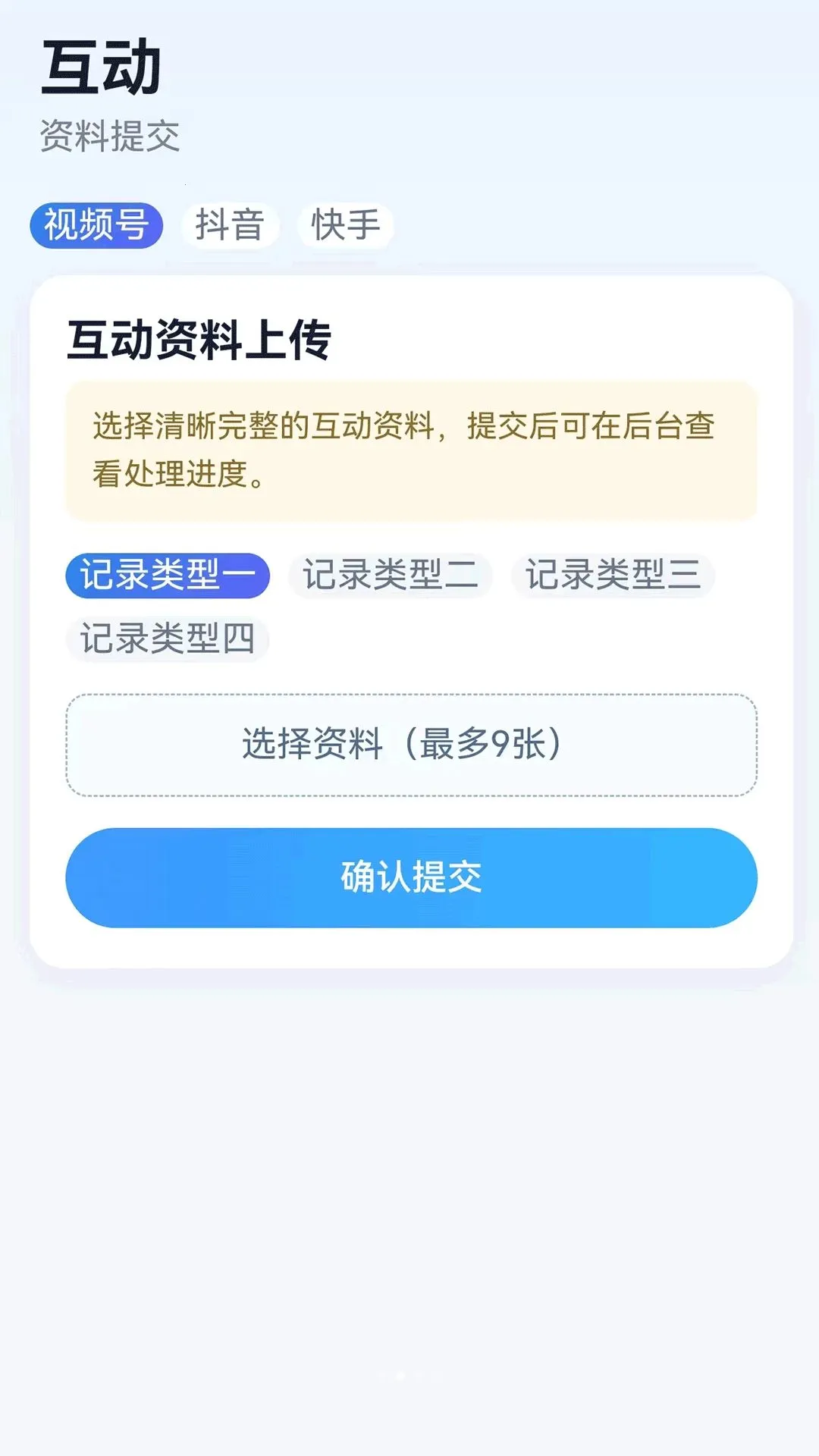 ϲ�˶�2026�ٷ����°汾v1.0.46 ��׿���ͼ0