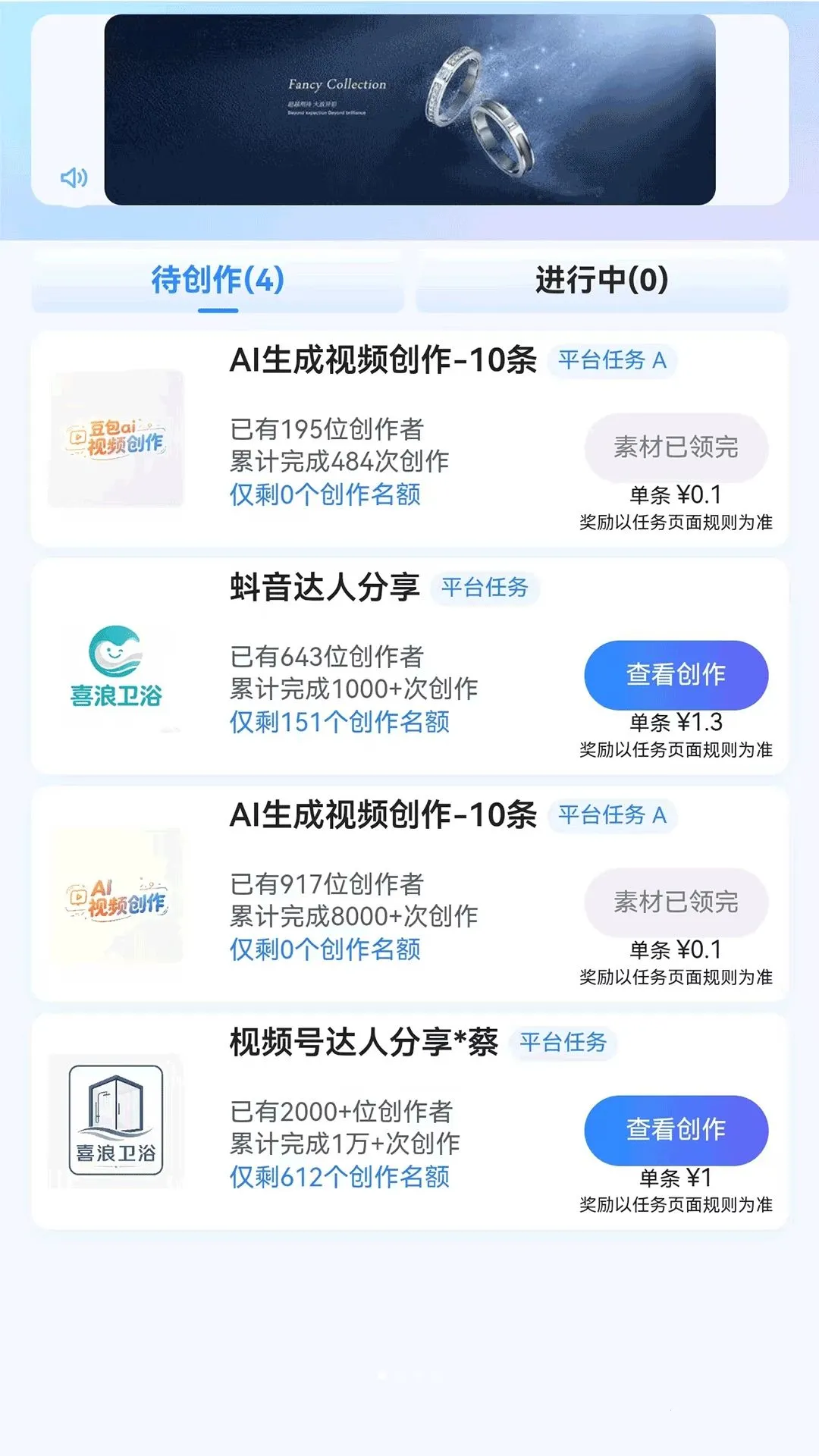 ϲ�˶�2026�ٷ����°汾v1.0.46 ��׿���ͼ2