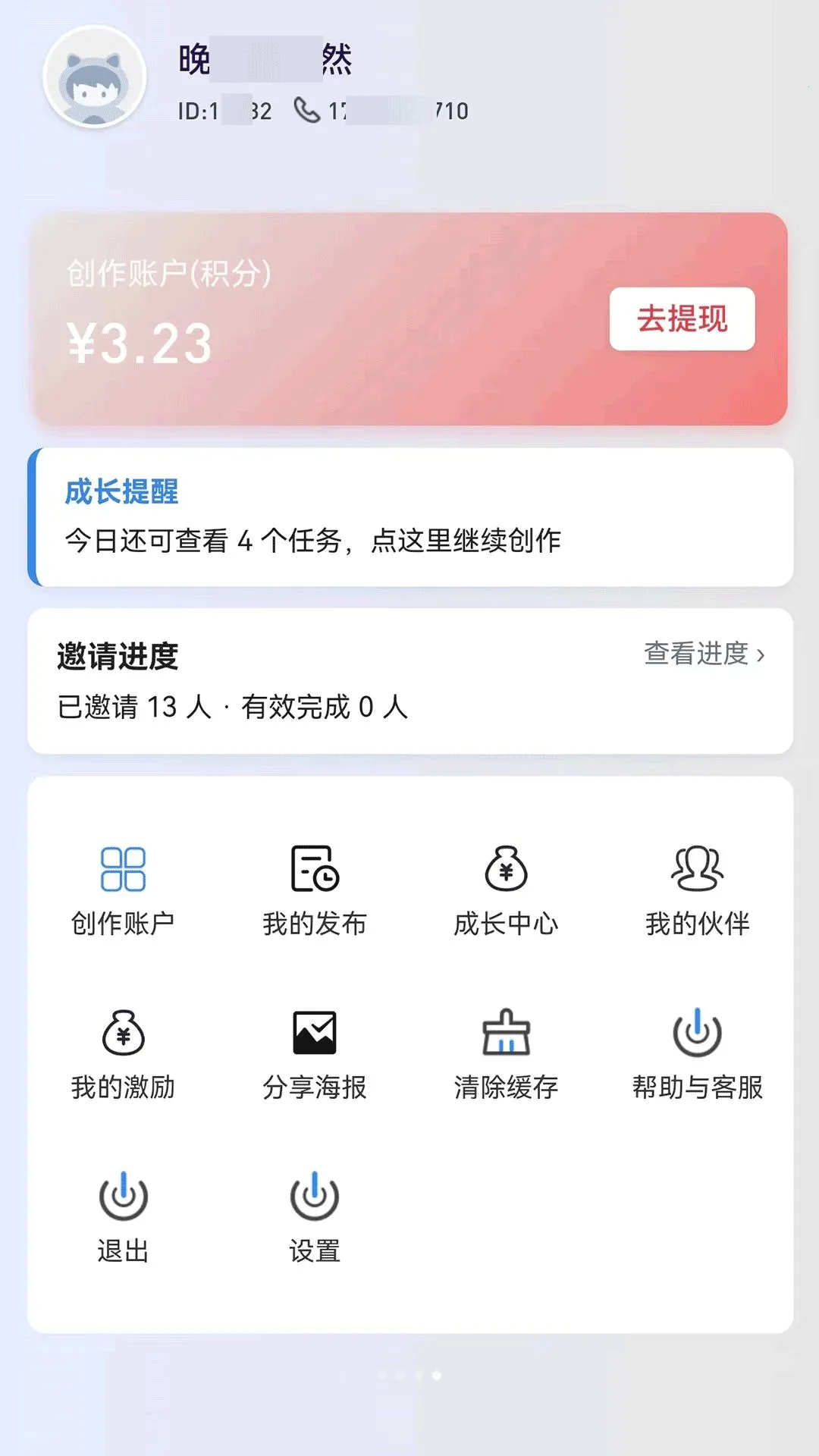 ϲ�˶�2026�ٷ����°汾v1.0.46 ��׿���ͼ3