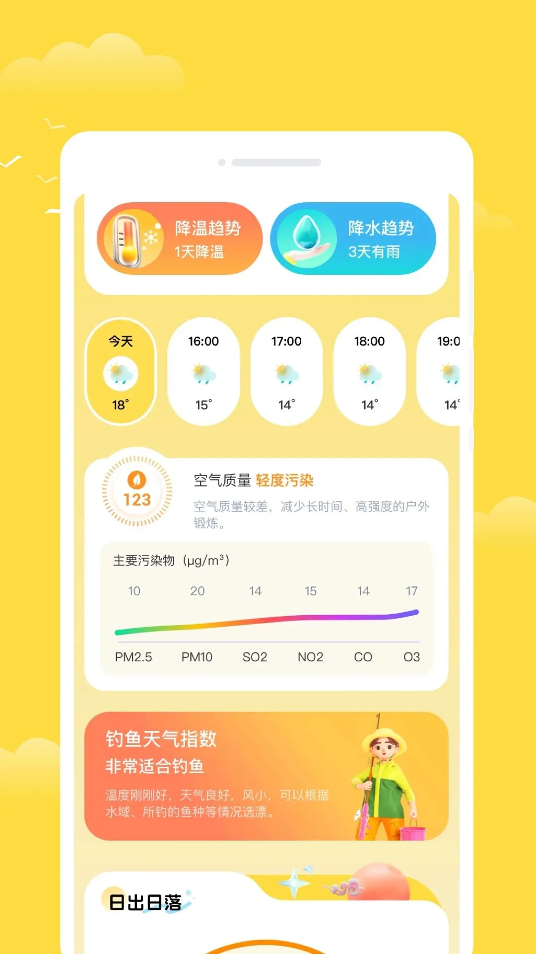 넛s����(������ѯƽ̨)v1.0.0 ��Ѱ��ͼ1
