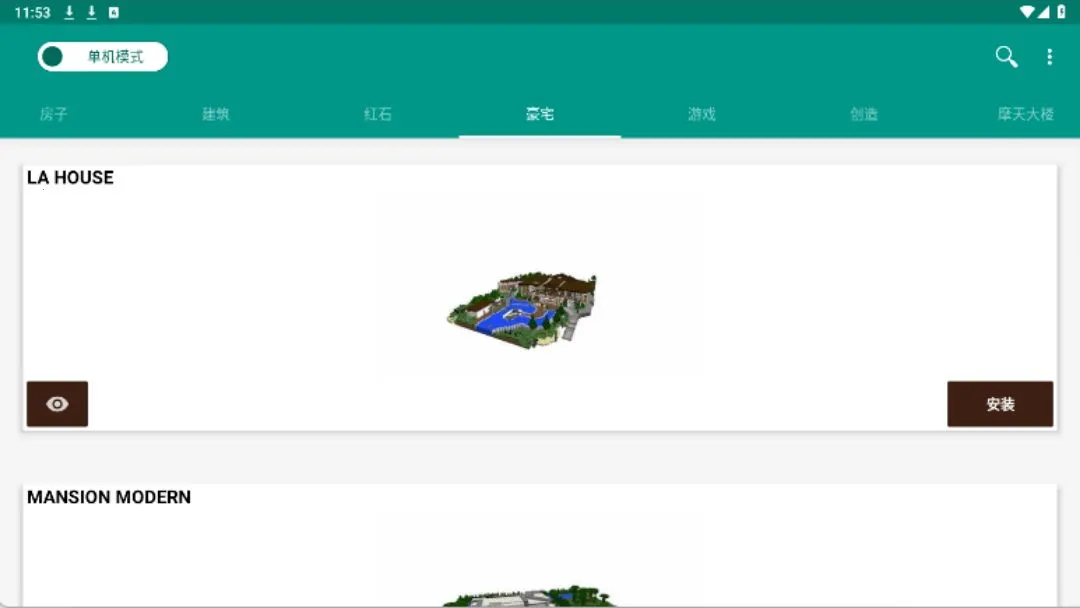 �ҵ�����ģ����ȡ�����Ұ潨��(�ҵ�������Ϸ��չ)v15.5 ��Ѱ��ͼ3