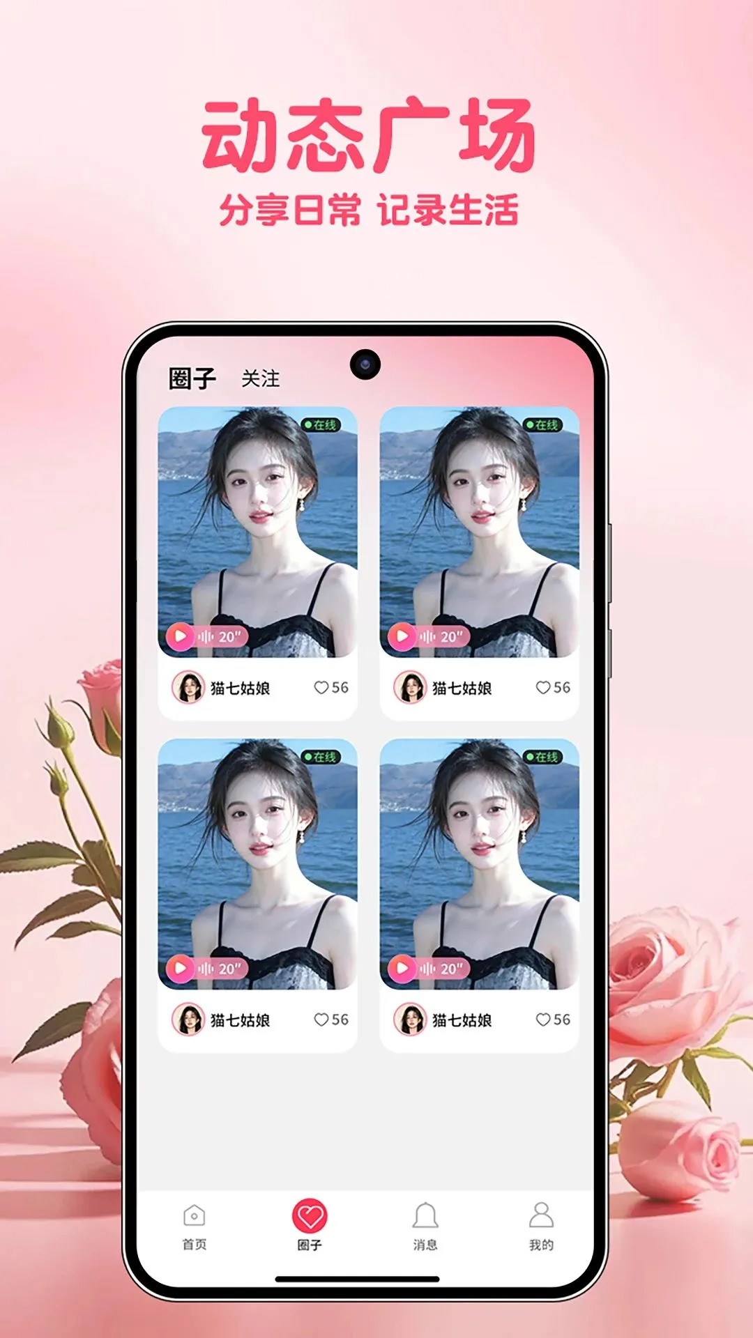 ʶ��APP2026���°汾v1.0.1 ��׿���ͼ1
