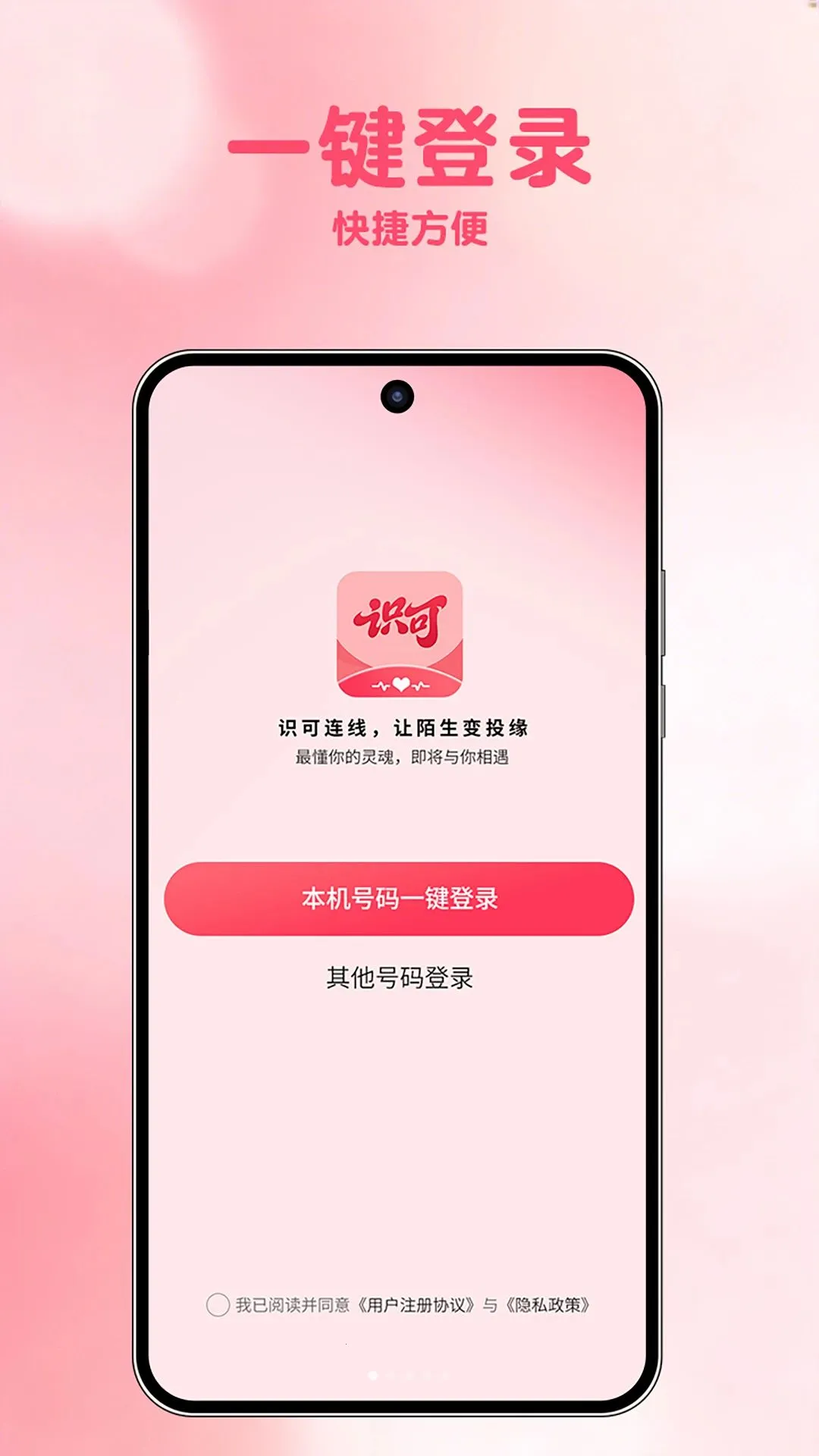 ʶ��APP2026���°汾