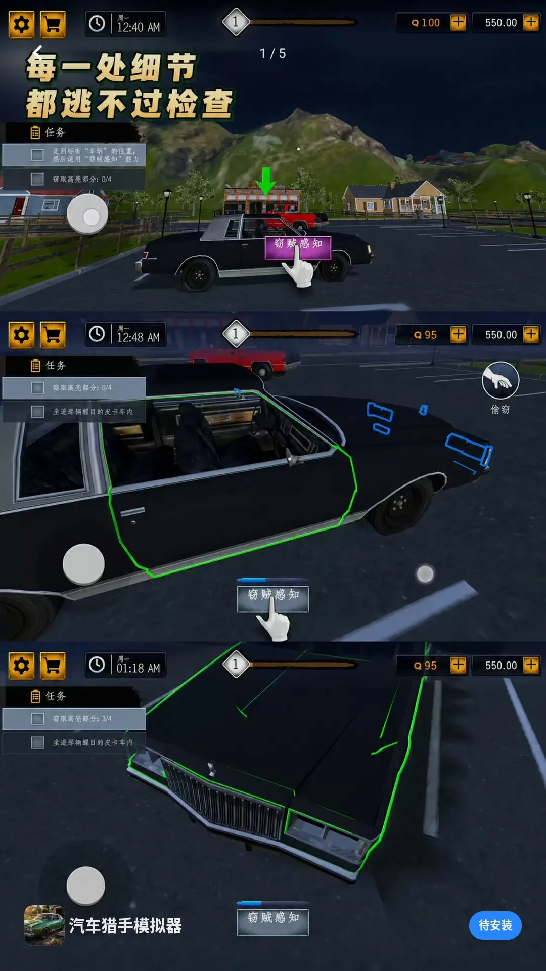 ��������ģ�������°�׿��v300.1.0 �ֻ����ͼ2