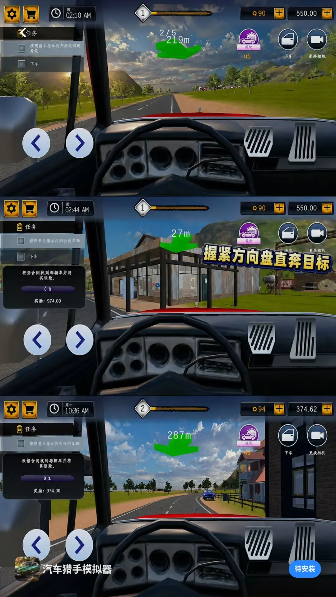 ��������ģ�������°�׿��v300.1.0 �ֻ����ͼ0