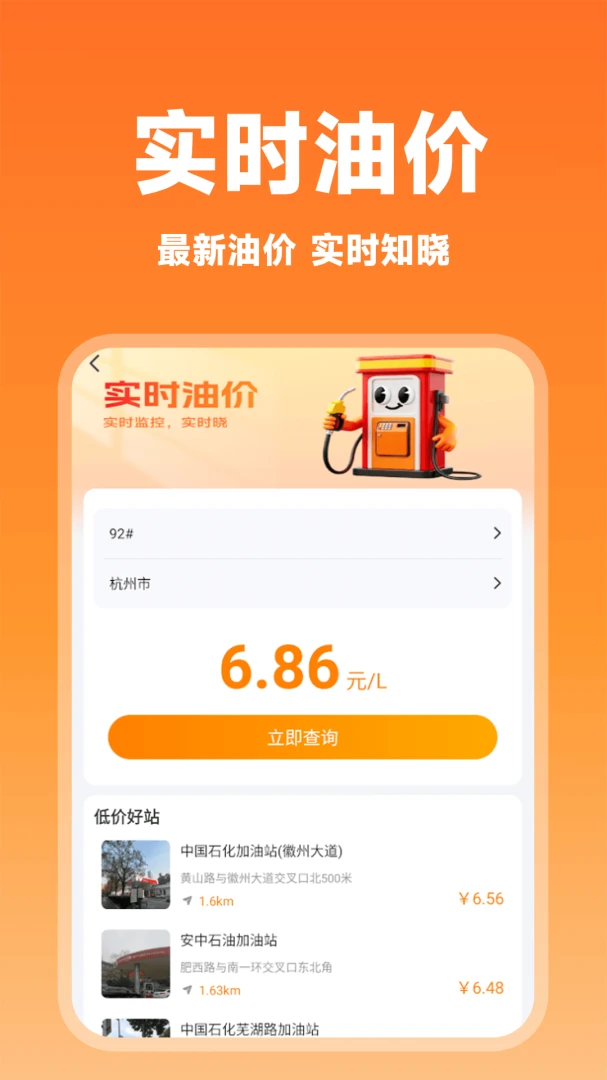 ����˳�糵����(˳�糵˾������)