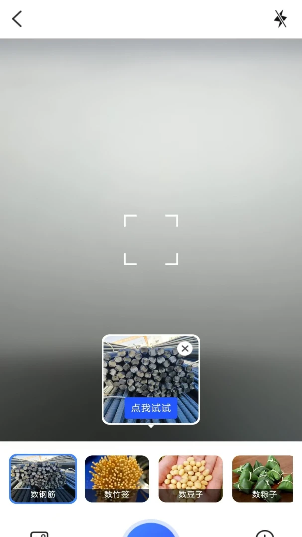 һ���Ʋ�ɨ�豦2026�ٷ����°汾v3.3.5.2 ��׿���ͼ2