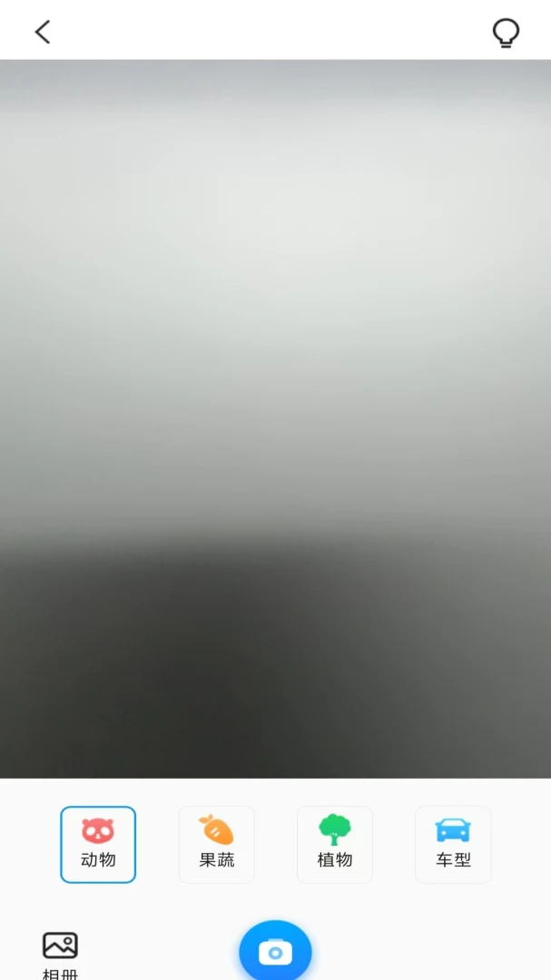һ���Ʋ�ɨ�豦2026�ٷ����°汾v3.3.5.2 ��׿���ͼ3