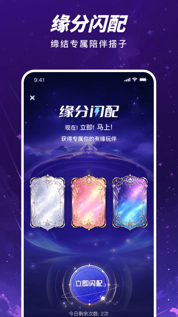 ����APP(�����Ҵ�����Ϸ)