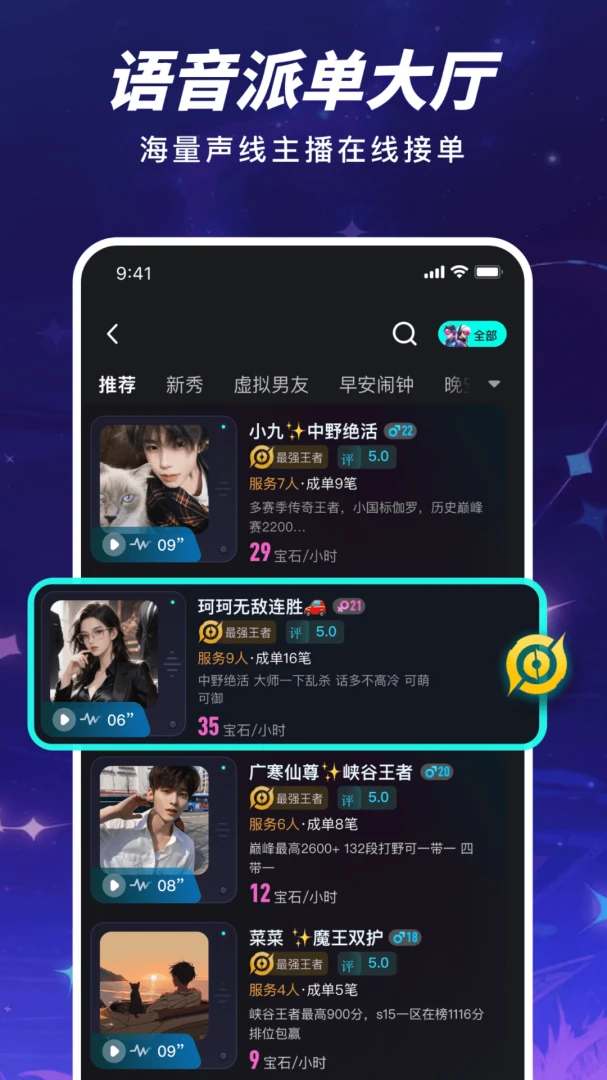 ����APP(�����Ҵ�����Ϸ)v1.0.0 ��Ѱ��ͼ0