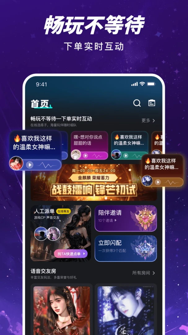 ����APP(�����Ҵ�����Ϸ)v1.0.0 ��Ѱ��ͼ3