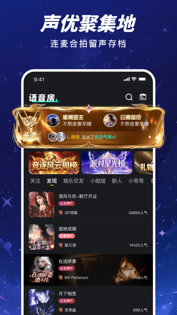 ����APP(�����Ҵ�����Ϸ)v1.0.0 ��Ѱ��ͼ2