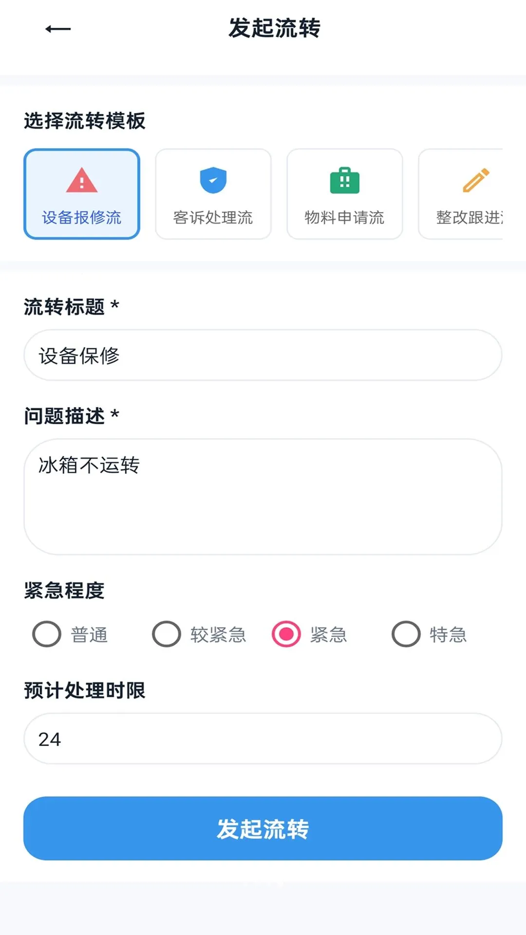 Ѹ���ټ�(�ŵ꾭Ӫ��������)v2.0.1 ��Ѱ��ͼ1