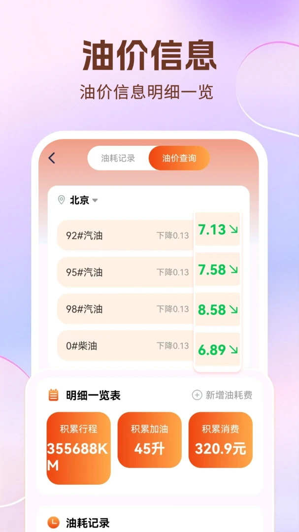 �ð��ó�������Ʒ�������ֻ���v1.0.1.DF ��Ѱ��ͼ1