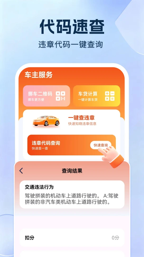 �ð��ó�������Ʒ�������ֻ���v1.0.1.DF ��Ѱ��ͼ3