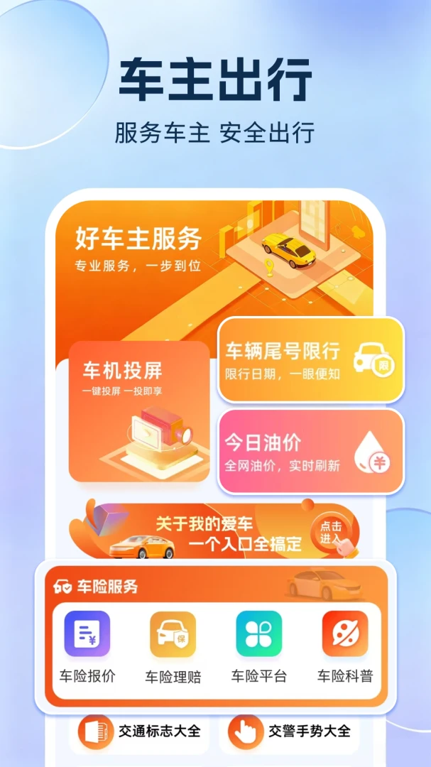 �ð��ó�������Ʒ�������ֻ���v1.0.1.DF ��Ѱ��ͼ0