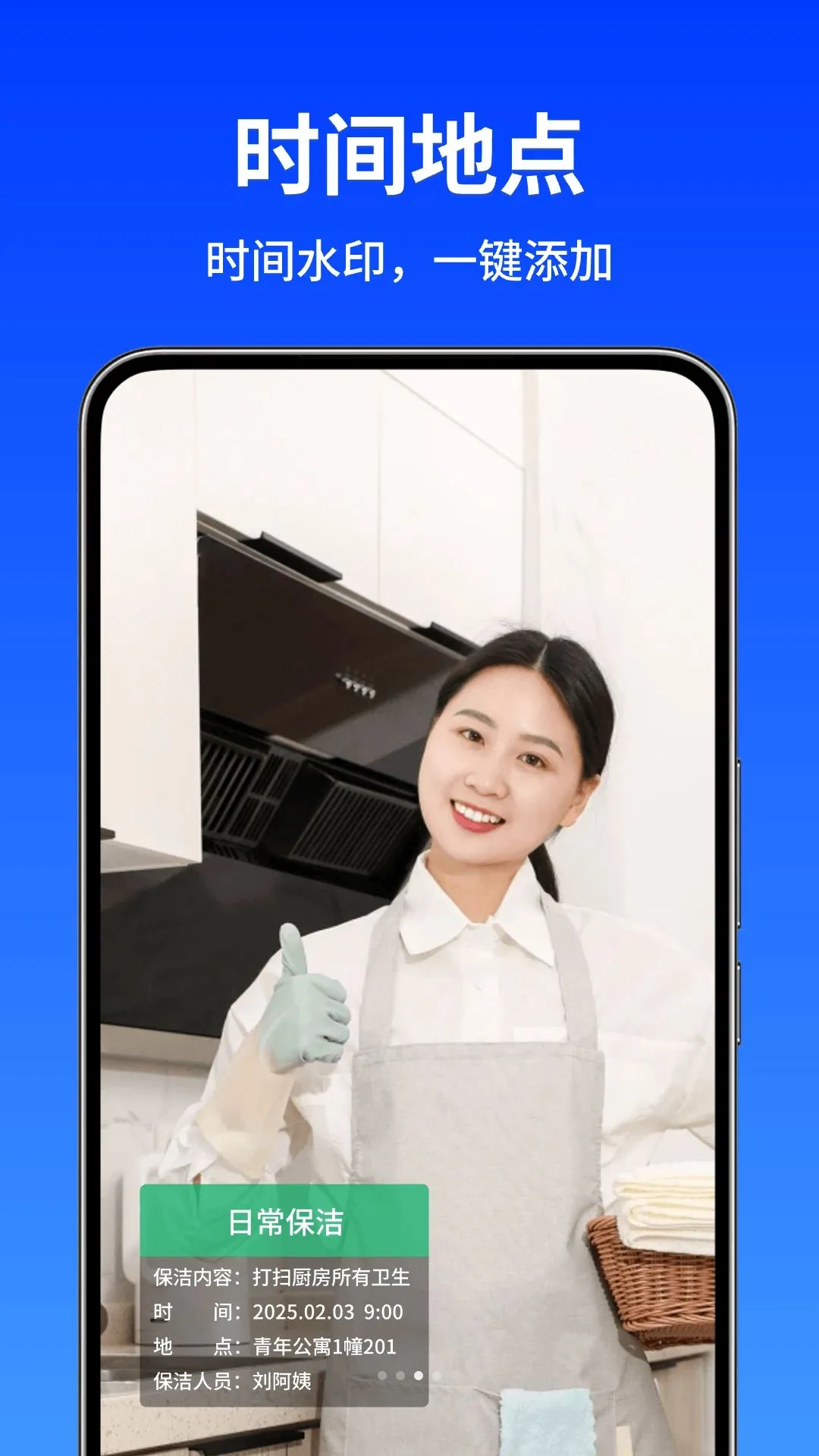 ˮӡ������(ˮӡ���մ�����)v1.0.2 ��Ѱ��ͼ1