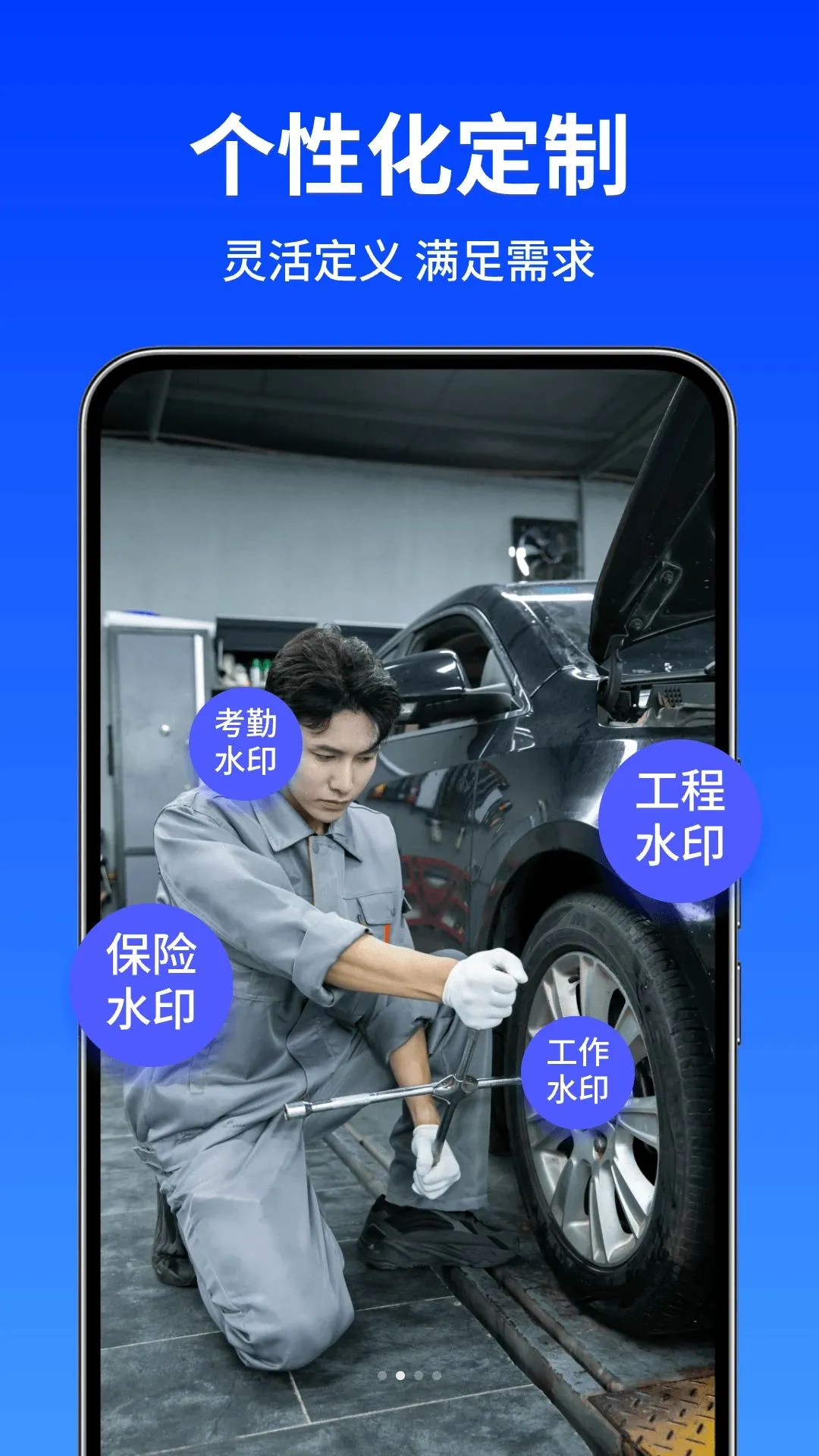 ˮӡ������(ˮӡ���մ�����)v1.0.2 ��Ѱ��ͼ0
