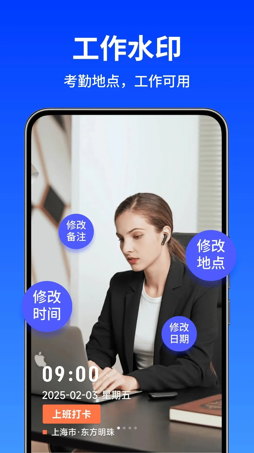 ˮӡ������(ˮӡ���մ�����)v1.0.2 ��Ѱ��ͼ3