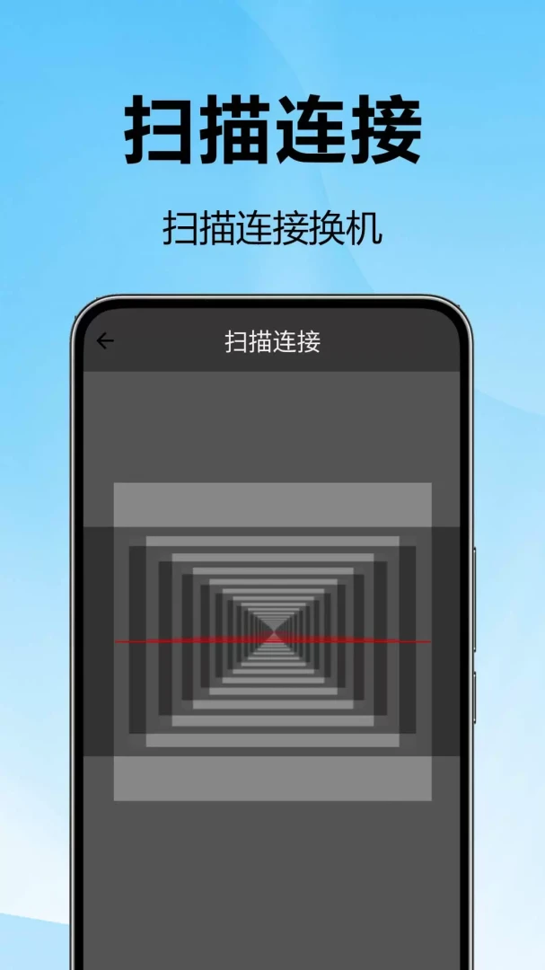 ��¡��������(�豸����Ǩ�ƹ���)v1.0.0.1-M ��Ѱ��ͼ0