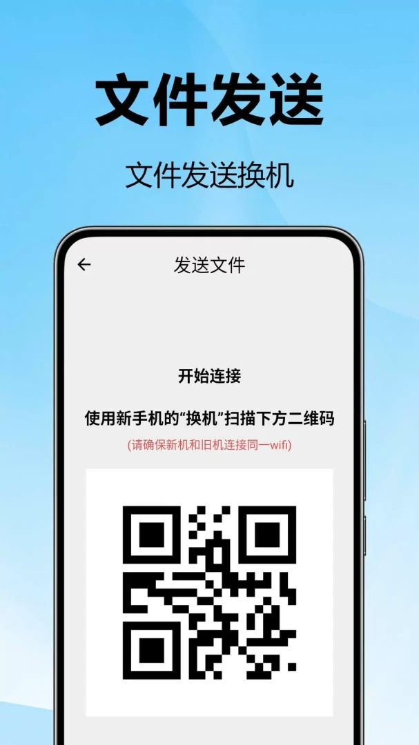 ��¡��������(�豸����Ǩ�ƹ���)v1.0.0.1-M ��Ѱ��ͼ3