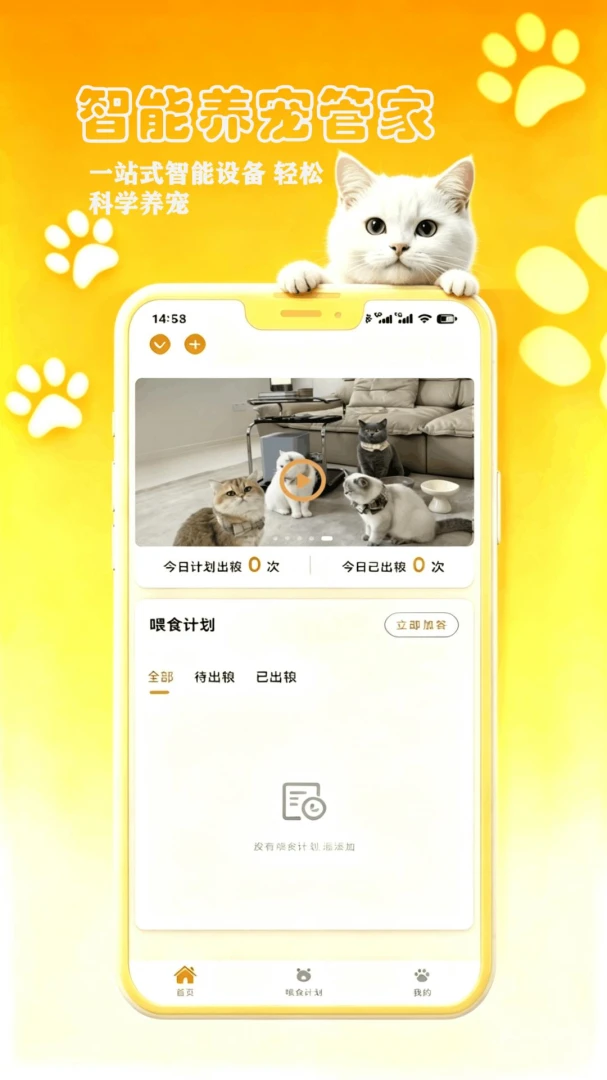 petCompanionR���ܼ����°�׿��v1.0.17 �ֻ����ͼ0