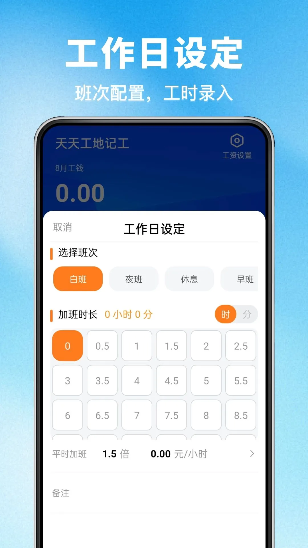 �����ǻ۰��Ŀ������������ֻ���v1.0.0 ��Ѱ��ͼ2