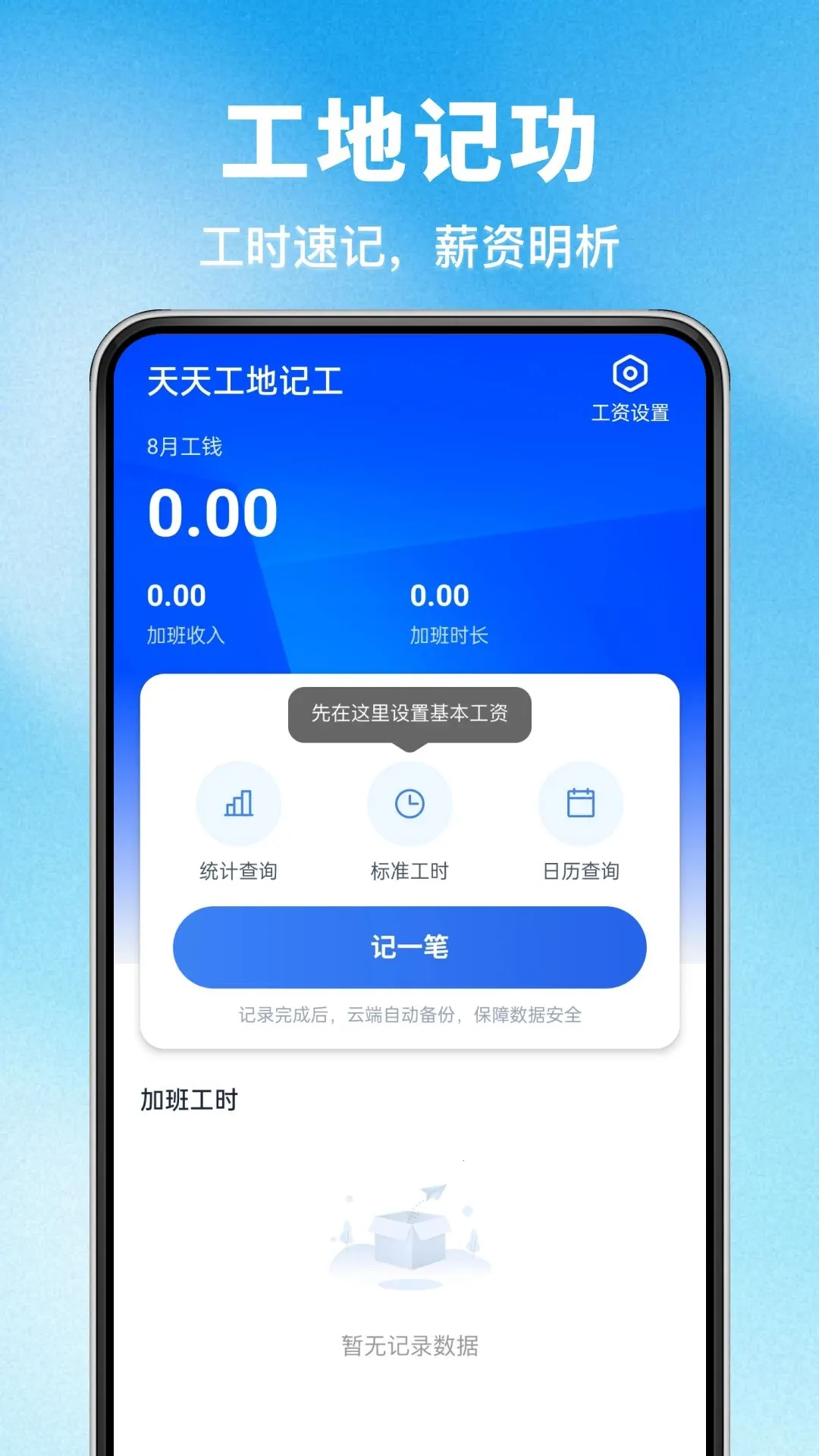 �����ǻ۰��Ŀ������������ֻ���v1.0.0 ��Ѱ��ͼ0