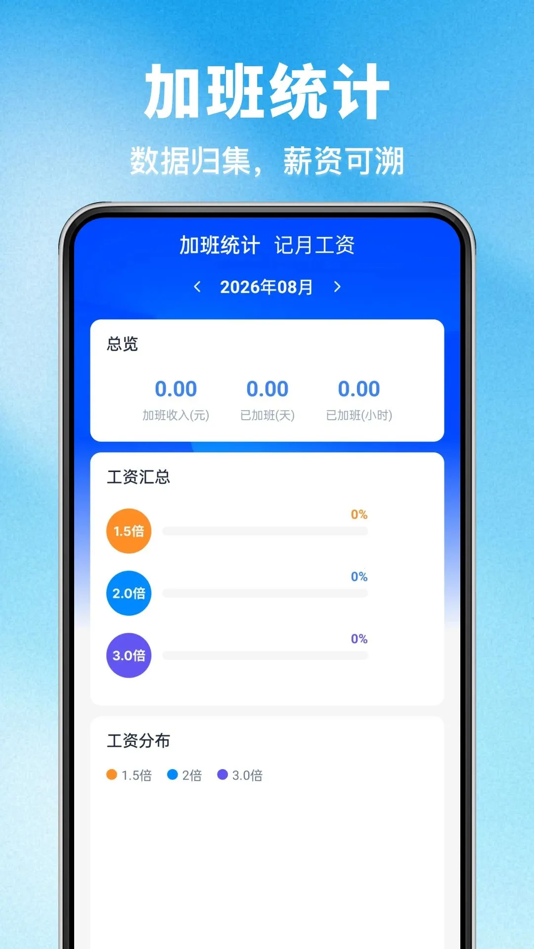 �����ǻ۰��Ŀ������������ֻ���v1.0.0 ��Ѱ��ͼ3