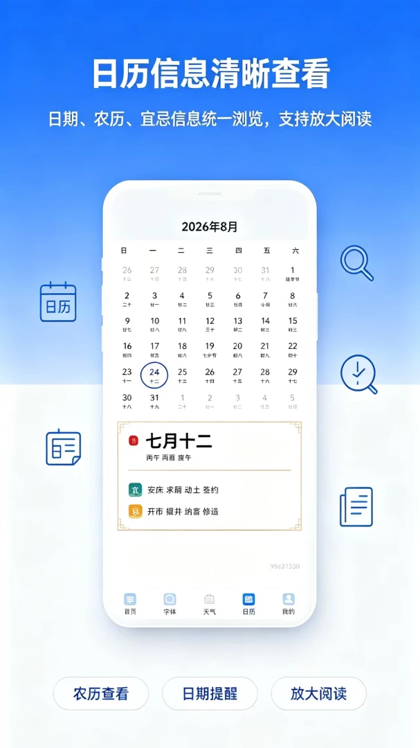 ��������Ŵ�����(��Ʒ�۲�����)v1.0.0 ��׿���ͼ0