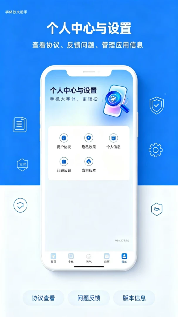 ��������Ŵ�����(��Ʒ�۲�����)v1.0.0 ��׿���ͼ2
