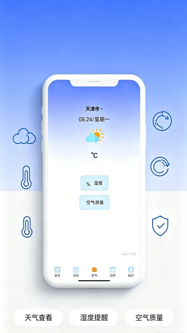 ��������Ŵ�����(��Ʒ�۲�����)v1.0.0 ��׿���ͼ3