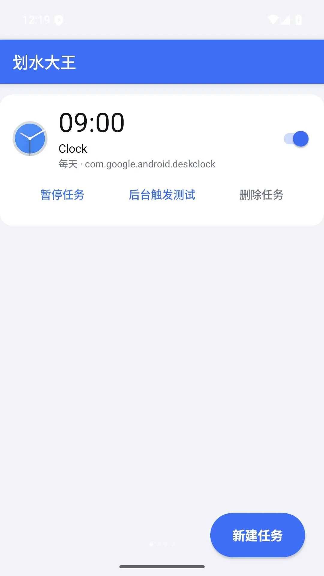 ��ˮ���������ֻ���v1.3.9 ��Ѱ��ͼ0