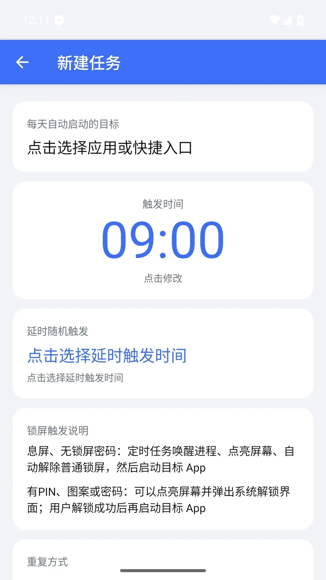 ��ˮ���������ֻ���v1.3.9 ��Ѱ��ͼ2
